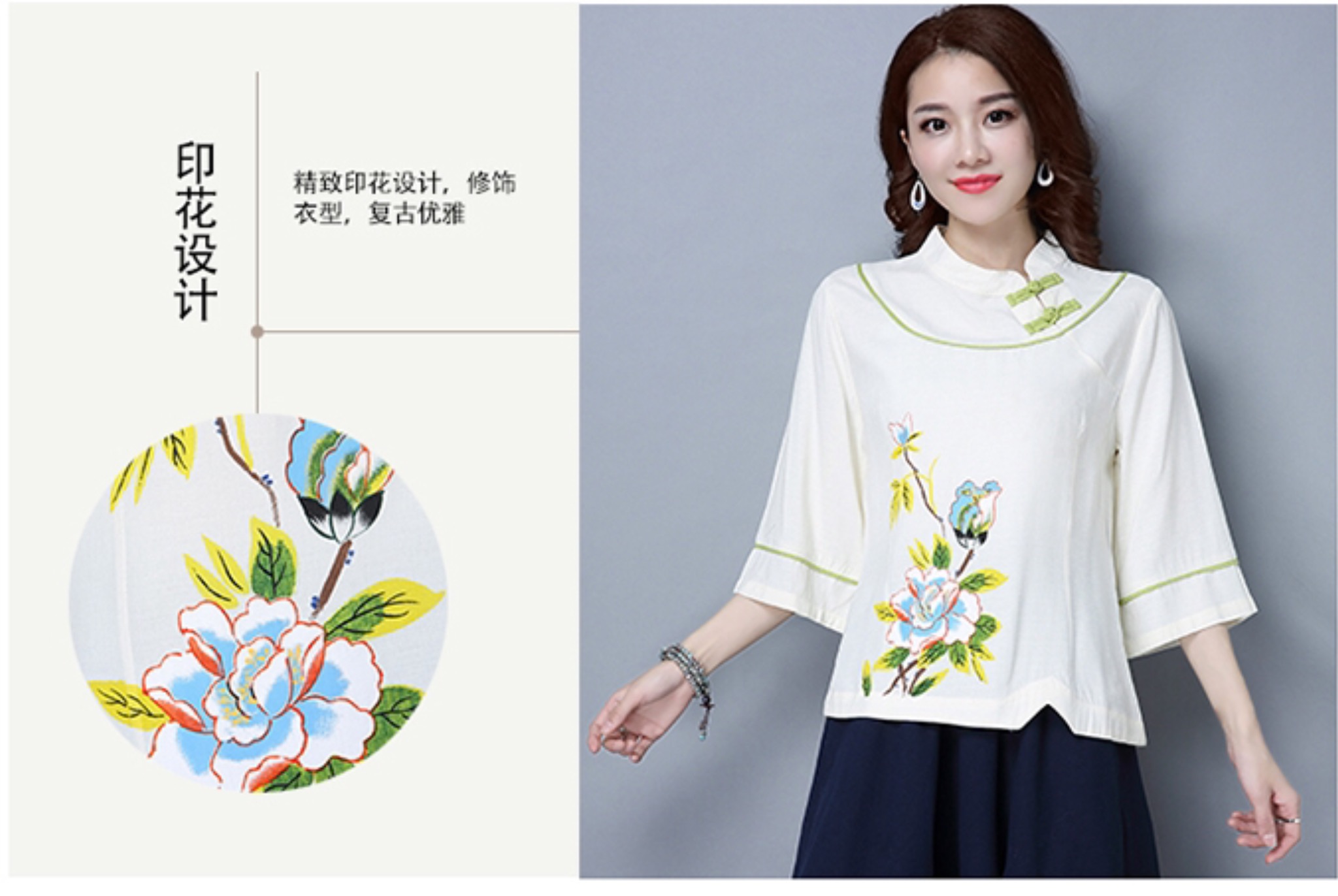 เสื้อสีขาว ผ้าฝ้ายลายพิมพ์ปลายเสื้อ รหัส LG 57 สินค้าพร้อมส่ง