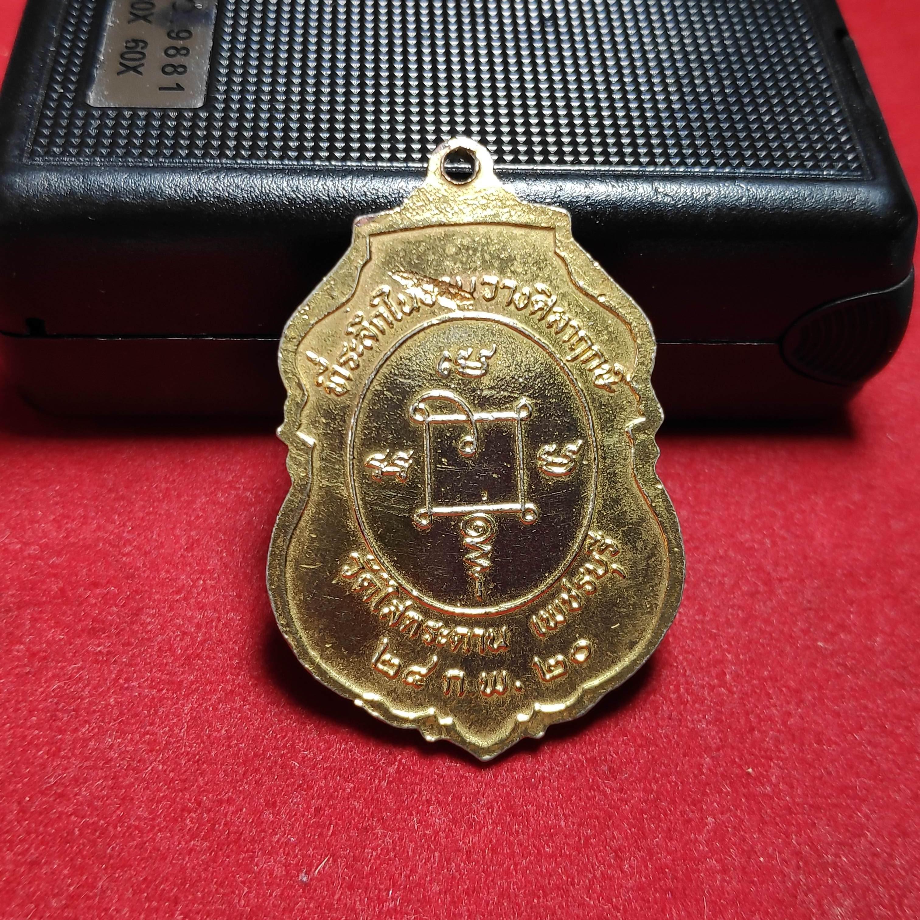 เหรียญลงยาหลวงพ่อปลัดเสนวัดไสกระดาน จ.เพชรบุรีปี2520