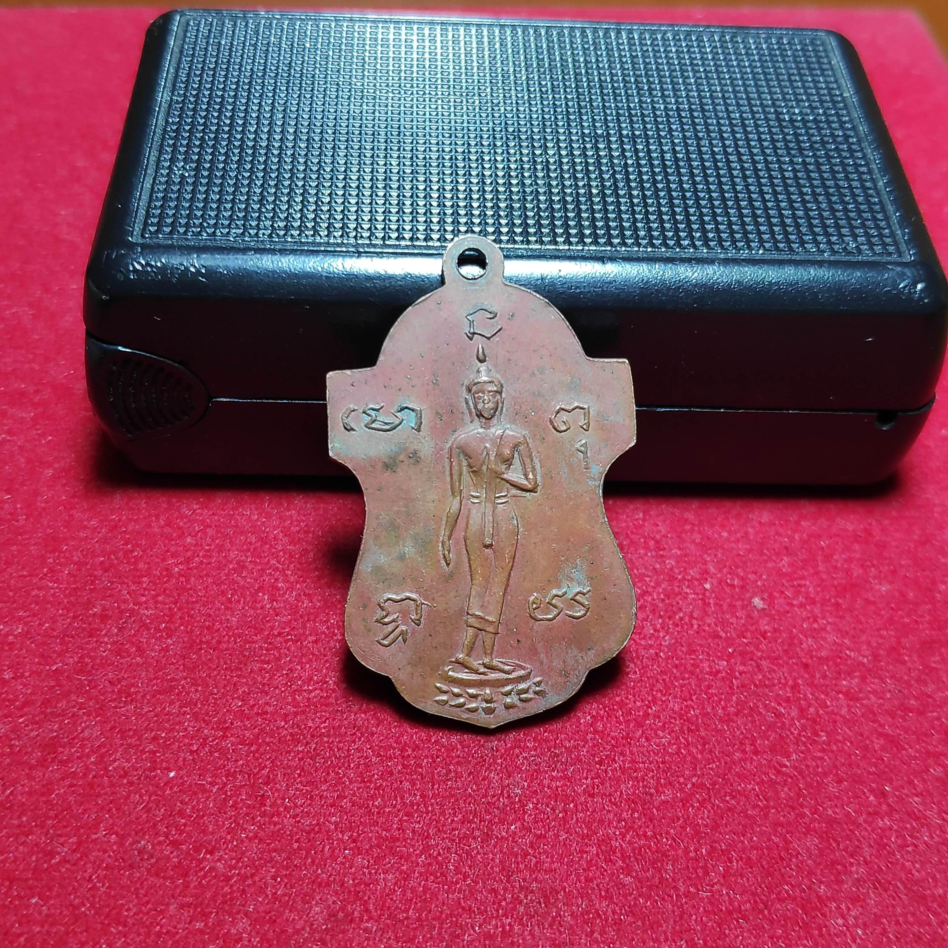 เหรียญใบสาเกหลวงพ่อเต๋คงทองหลังพระลีลาปี2510