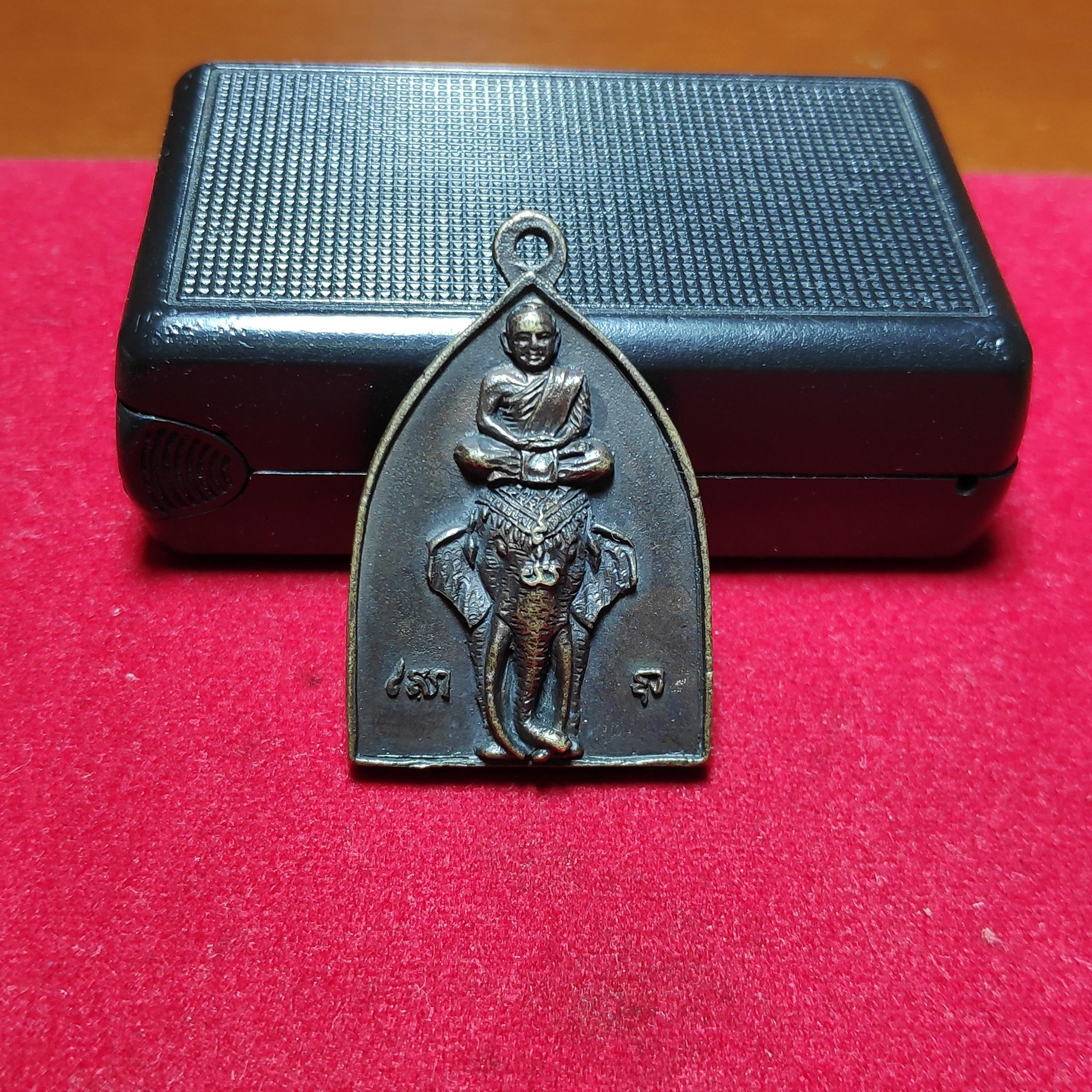 เหรียญหล่อนั่งพญาช้างเผือกหลวงพ่อสุทธิรักษ์วัดวังน้ำขาวรุ่นสร้างศาลาทรงธรรมปี2557