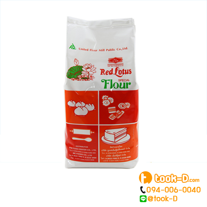 แป้งสาลี UFM สูตรพิเศษ 1 กก. (แป้งซาลาเปา,แป้งคุกกี้,แป้งบัวแดง,แป้งทำขนม,แป้งอเนกประสงค์,แป้งเบเกอร์รี่,แป้งเค้ก)