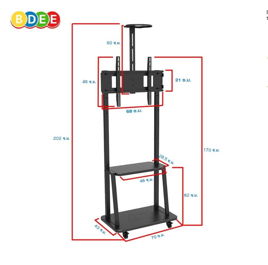 BDEE ขาตั้งทีวี รุ่น S900 (รองรับทีวี ขนาด 40-75 นิ้ว) ประกอบใช้งานได้เองง่ายๆ
