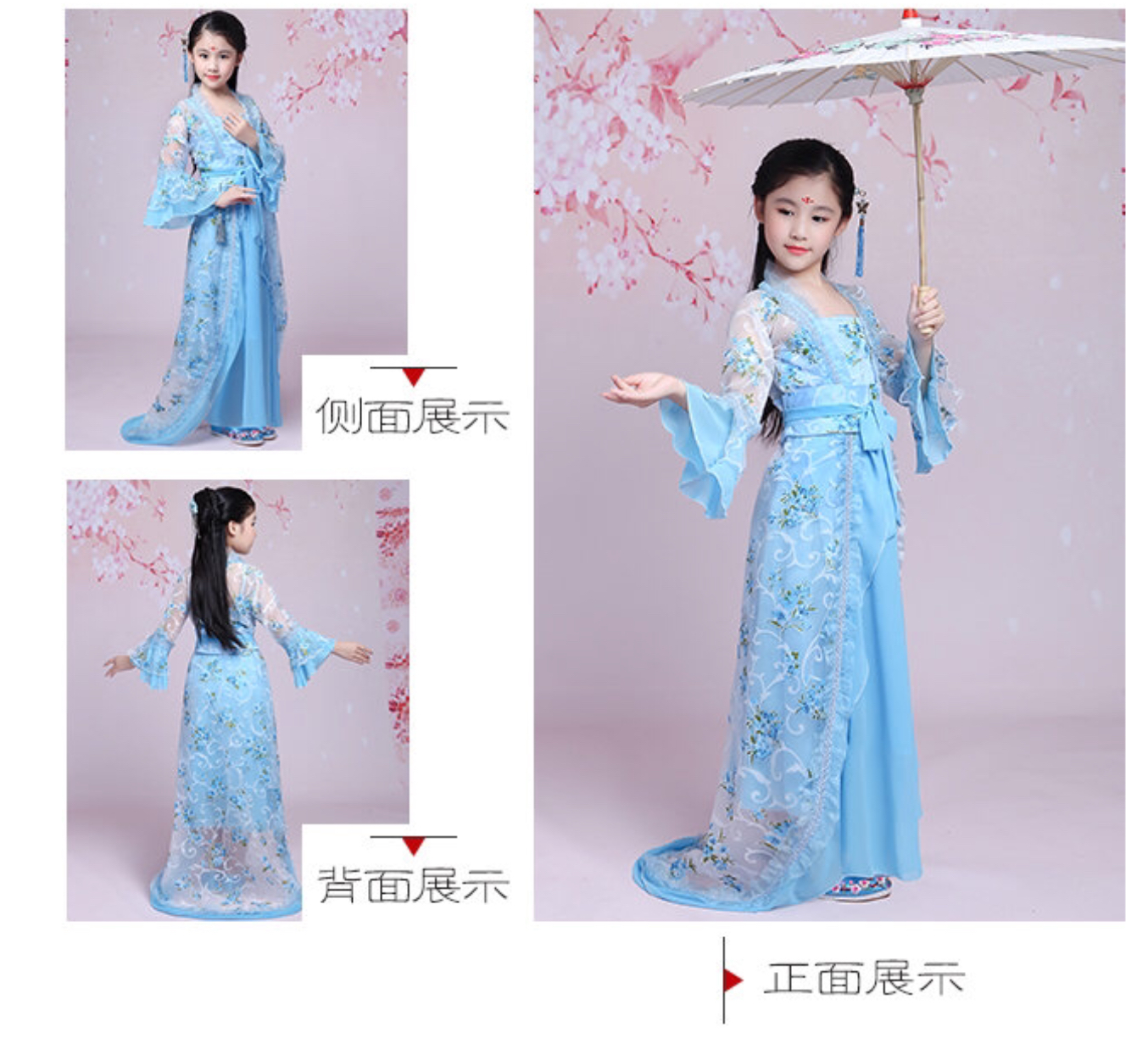 ชุดจีนนางฟ้าเด็กสีฟ้ามรหัส CU95 สินค้าพร้อมส่ง