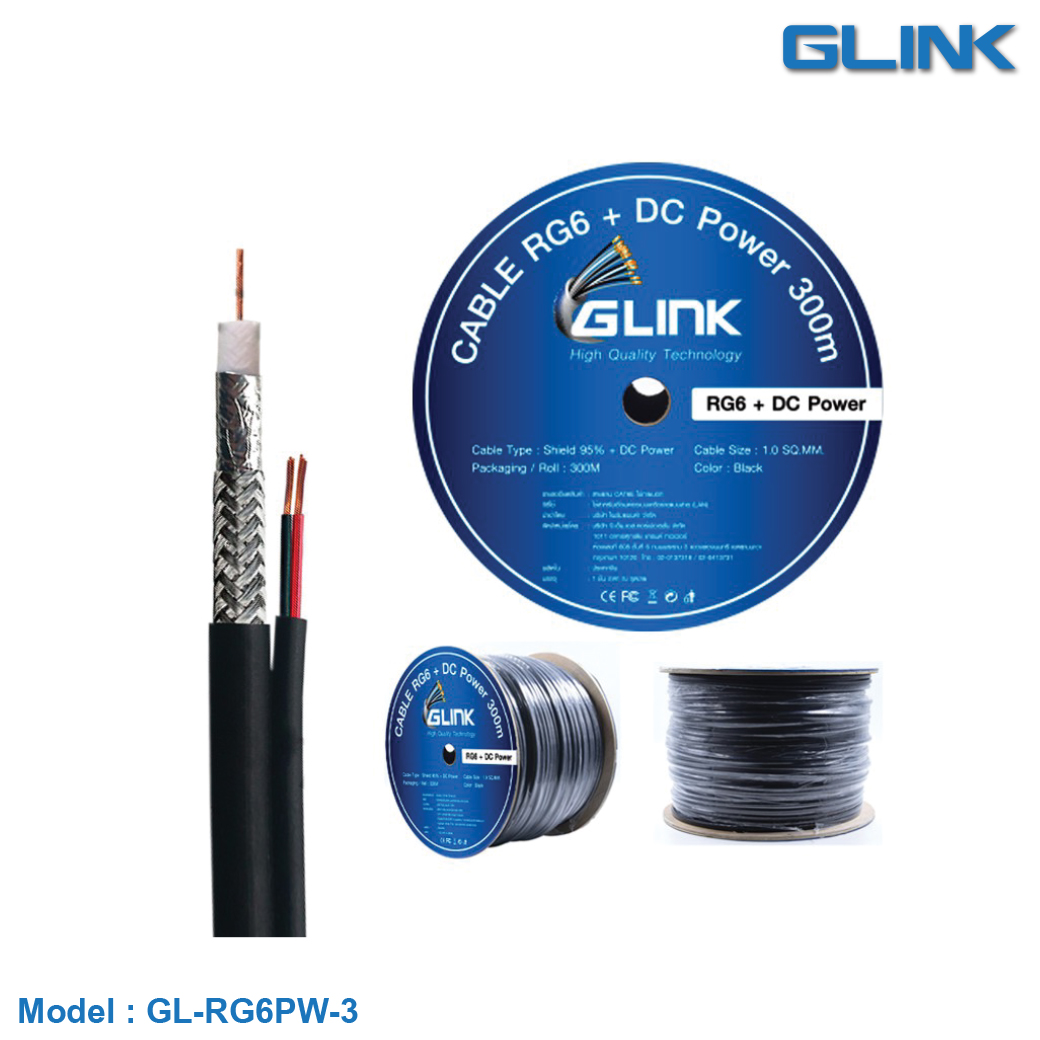 RG6 ชีลด์ 95% + สายไฟ 300 เมตร (RG6+DC 300m.) รุ่น GL-RG6PW ยี่ห้อ GLINK