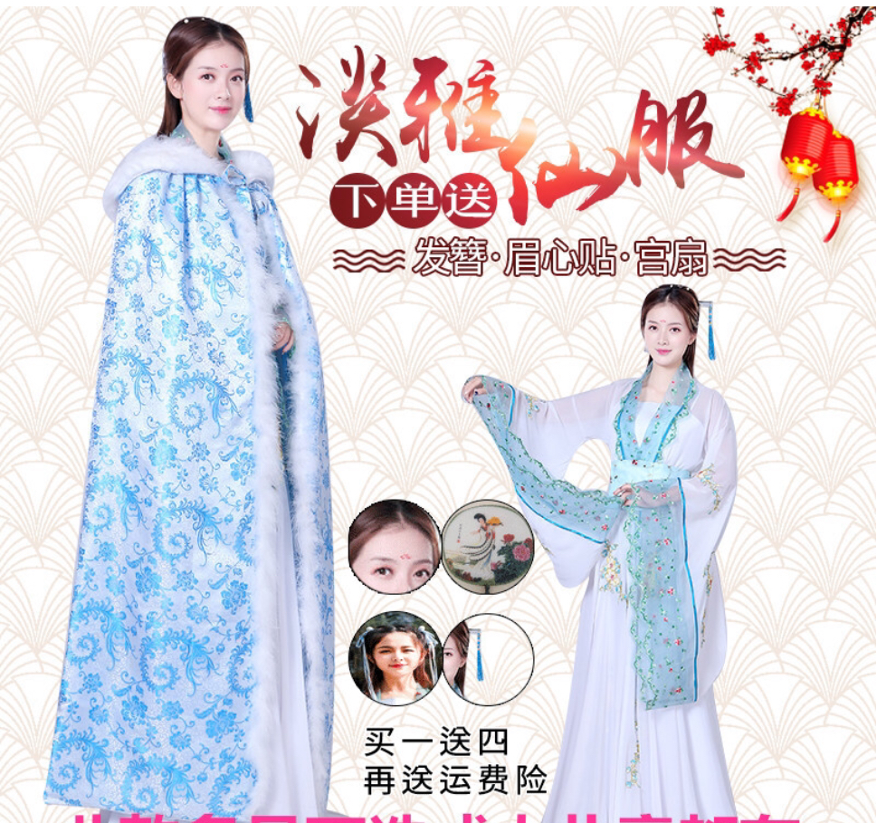 ผ้าคลุมสีฟ้าหิมะ. รหัส WTD 139 สินค้าพร้อมส่ง