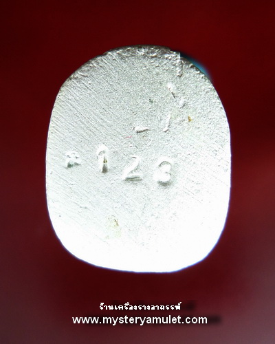 หนุมานลอยองค์ ชุบเงินพ่นทราย หลวงพ่อเมียน วัดจะเนียงวนาราม จ.บุรีรัมย์