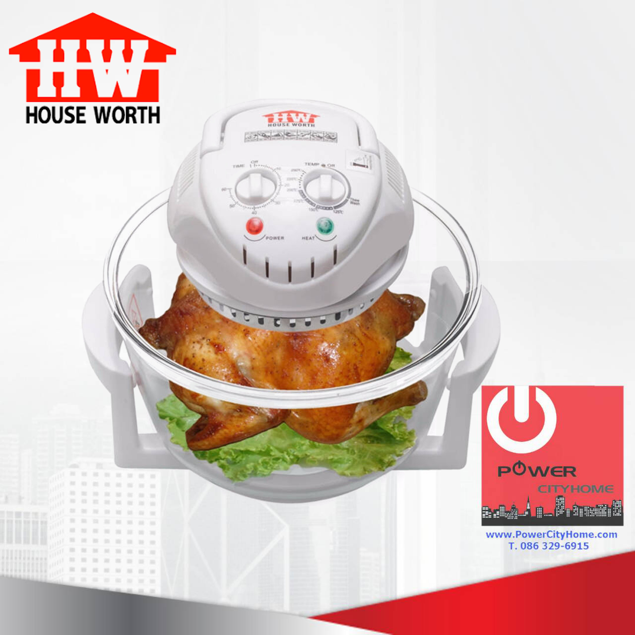 ฝาอบลมร้อนไฟฟ้า House Worth รุ่น HW-COG12