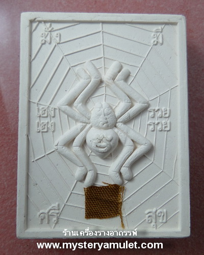 เทพจำแลงภมร เนื้อเคลือบสีม่วง หลังแมงมุมดักทรัพย์ (พิมพ์ใหญ่) ครูบากฤษณะ สำนักสงฆ์เวฬุวัณ จ.นครราชสีมา ตอกโค๊ดทุกองค์