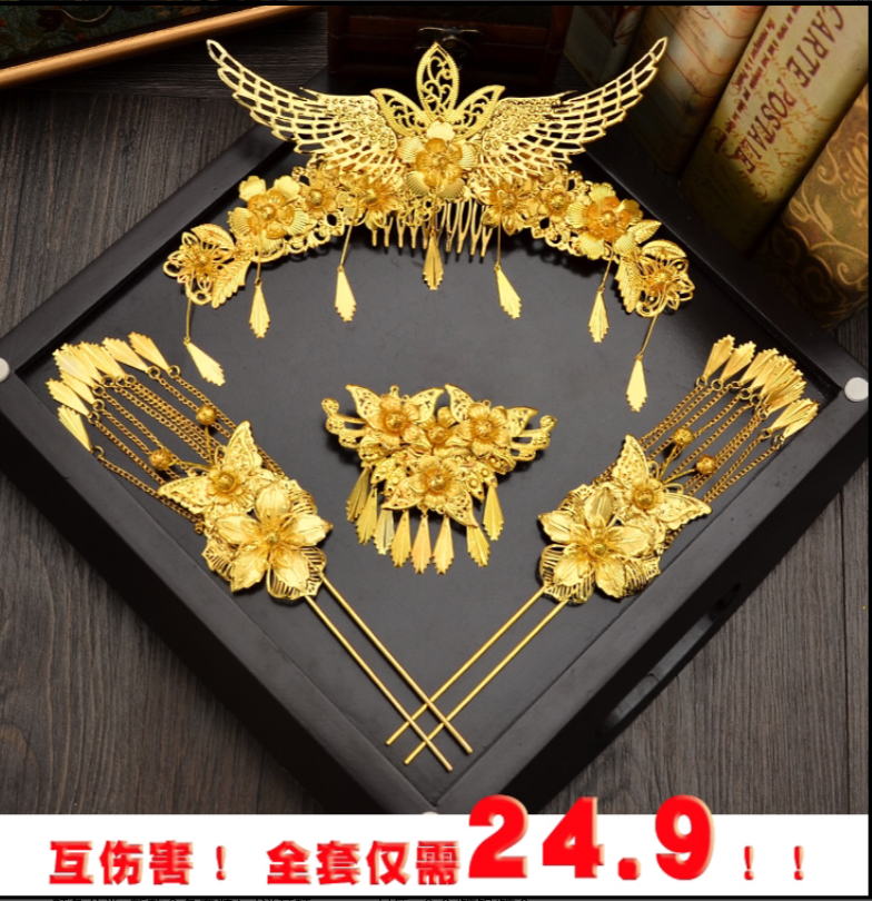 เครื่องประดับผม เจ้าสาวแบบ set รหัส cns 2