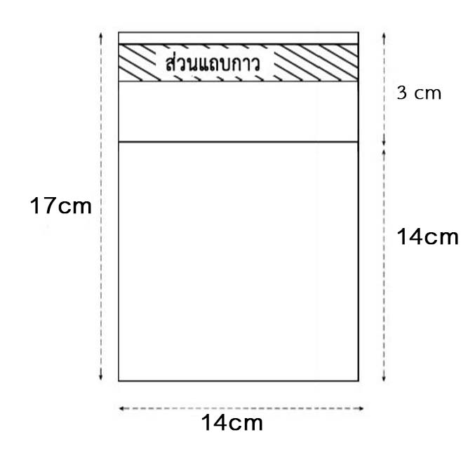 ถุงคุกกี้ แถบกาว 14x14 ถุงใส ลายโบว์ ลูกไม้ขาว แพ็ค 100 ใบ
