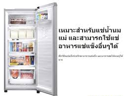 ตู้แช่แข็ง Panasonic 4.2 คิว เหมาะแช่น้ำนมแม่ รุ่น NR-FZ121S