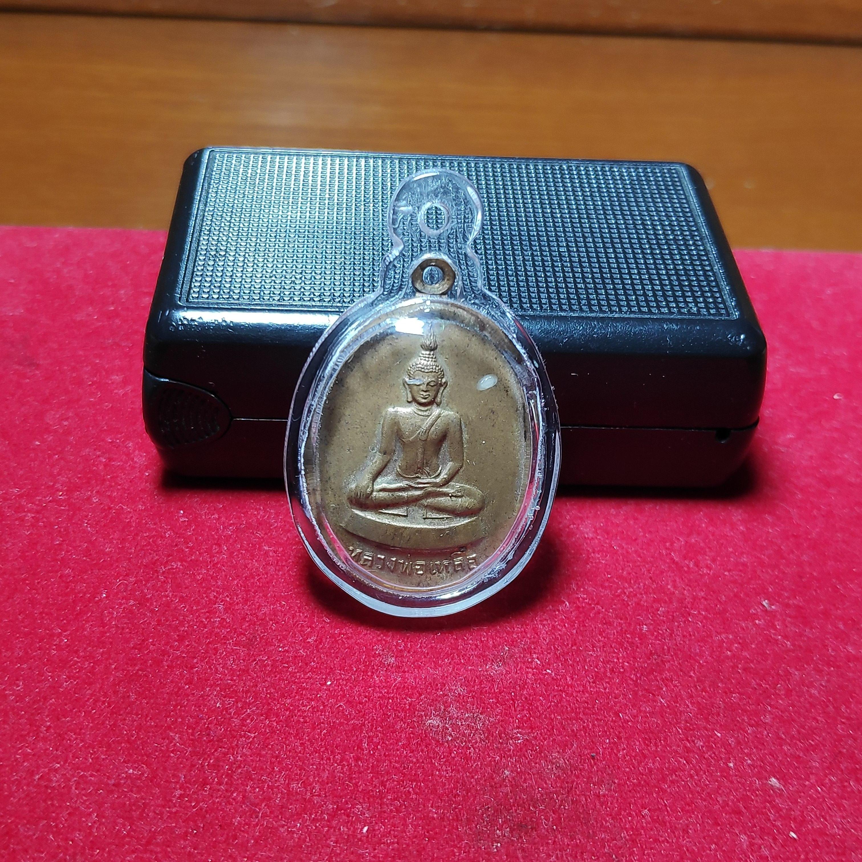 เหรียญหลวงพ่อเหลือวัดสร้อยทองรุ่นเสาร์5ปี2525