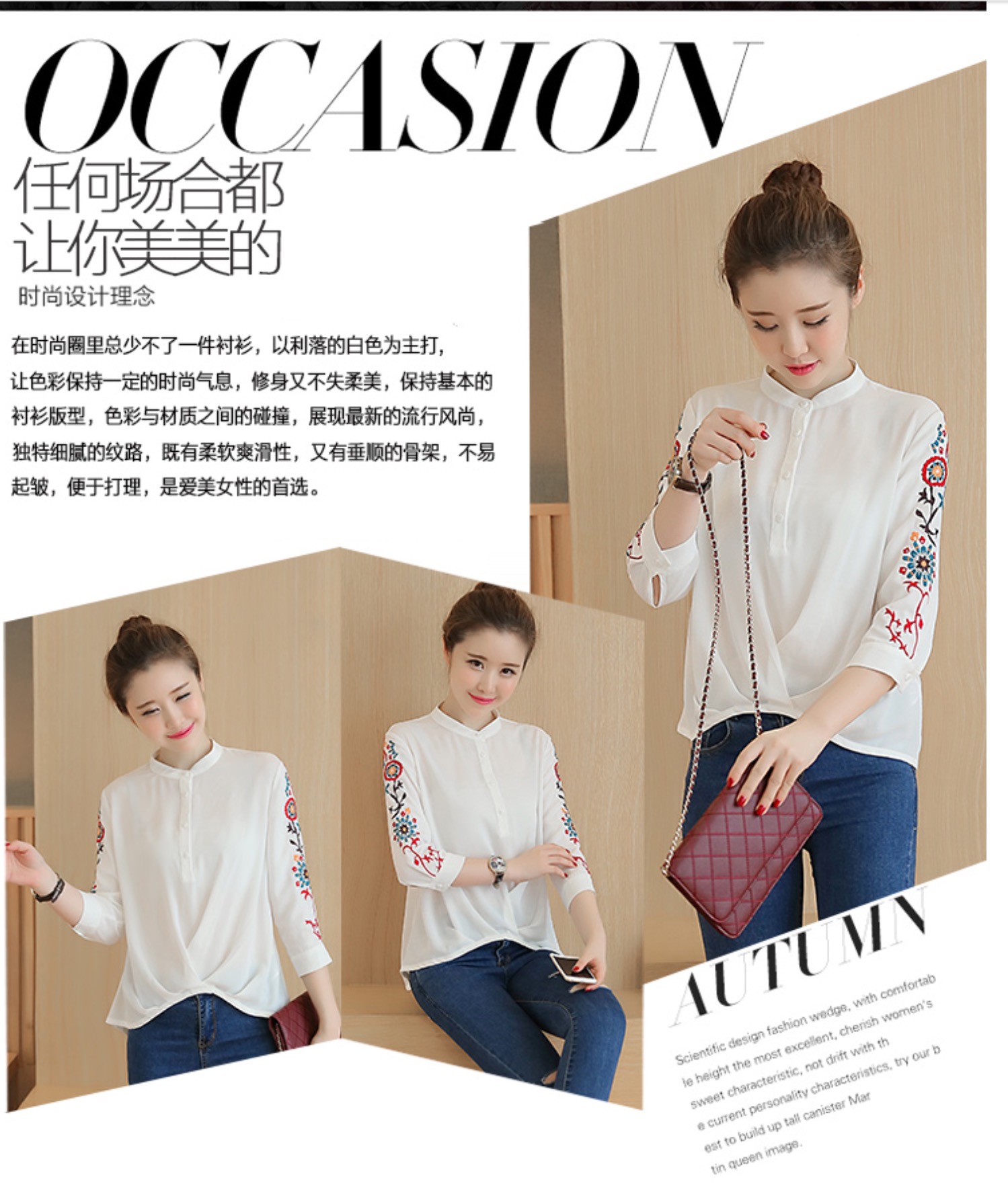 เสื้อแขนสี่ส่วน สีขาวปักแขน. รหัส PP33