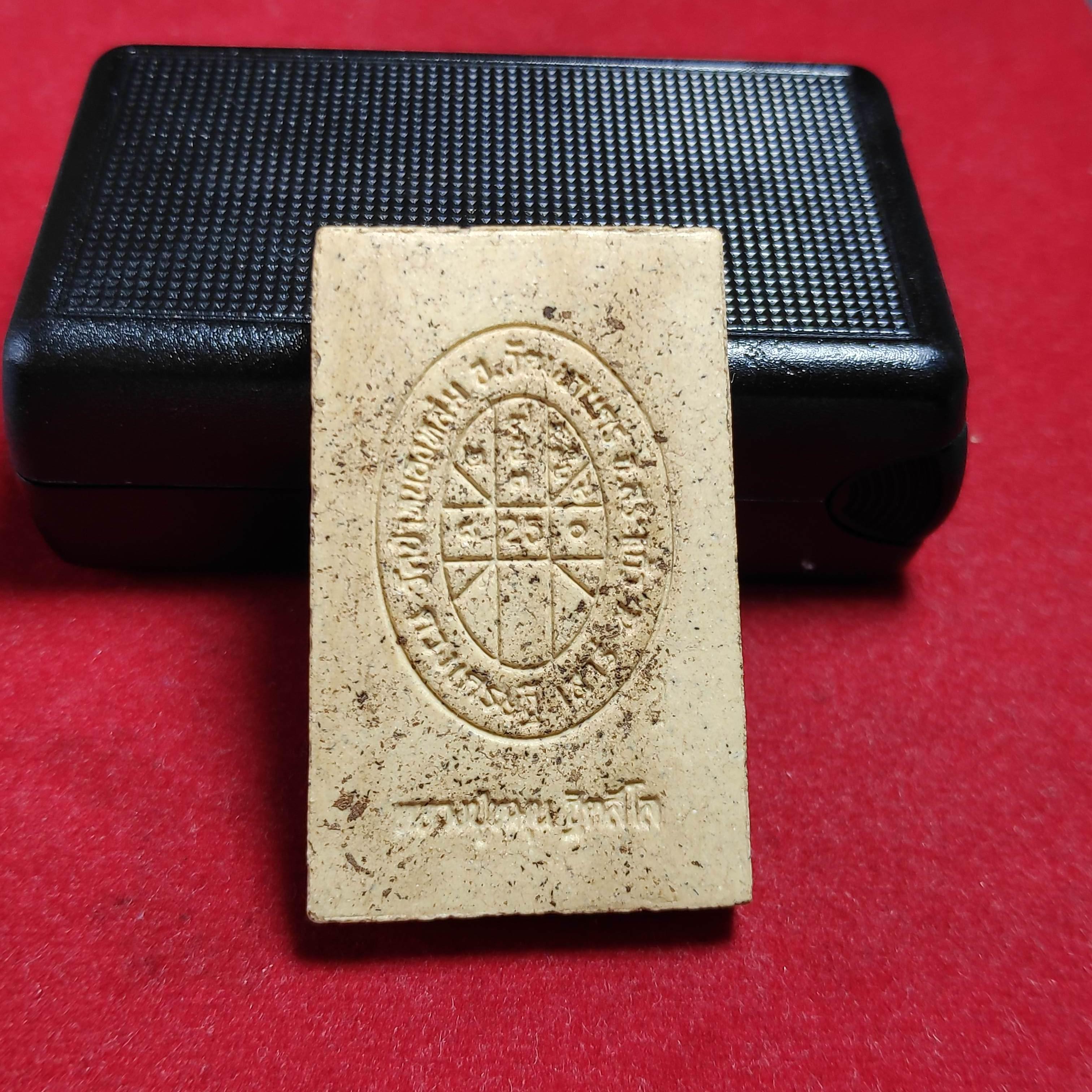 ท้าวเวสสุวรรณเนื้อผงหลวงปู่หมุนวัดป่าหนองหล่มรุ่นเสาร์5ปี2543