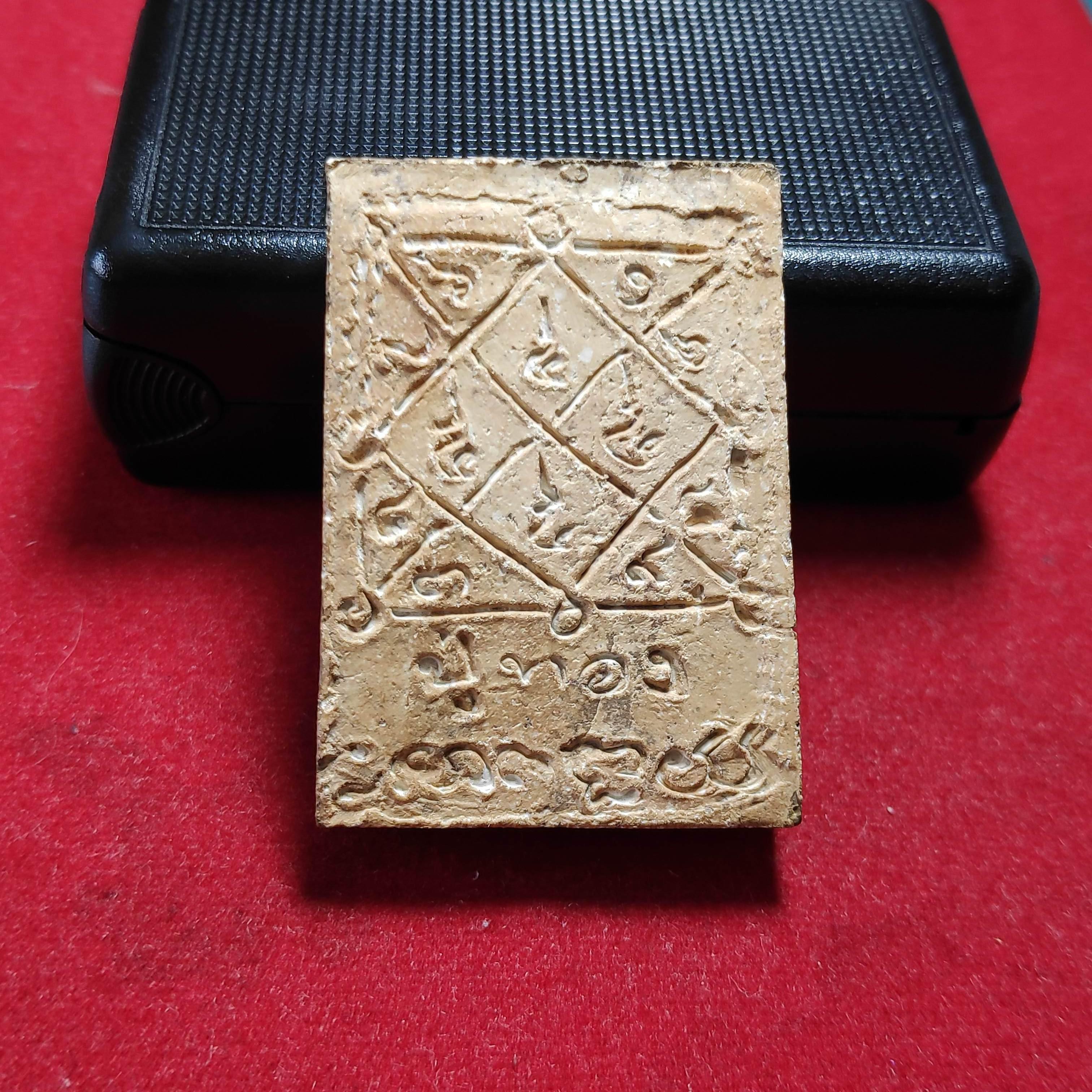 พระสมเด็จอรหังหลวงปู่ทองวัดราชโยธาหลังจารยันต์เนื้อผงพุทธคุณ