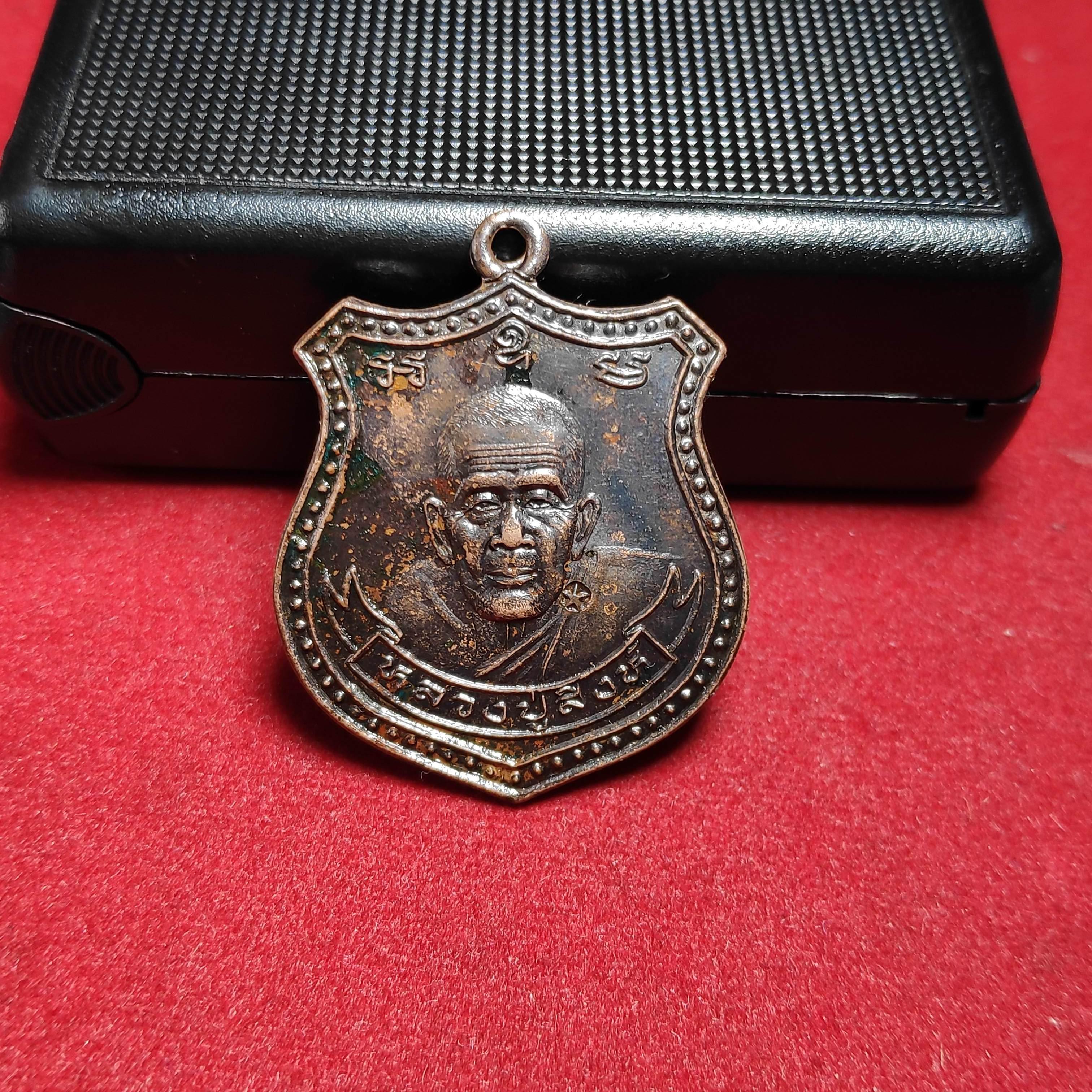 เหรียญรุ่นเเรกหลวงปู่สิงห์วัดปกาสัย จ.กระบี่ปี2544