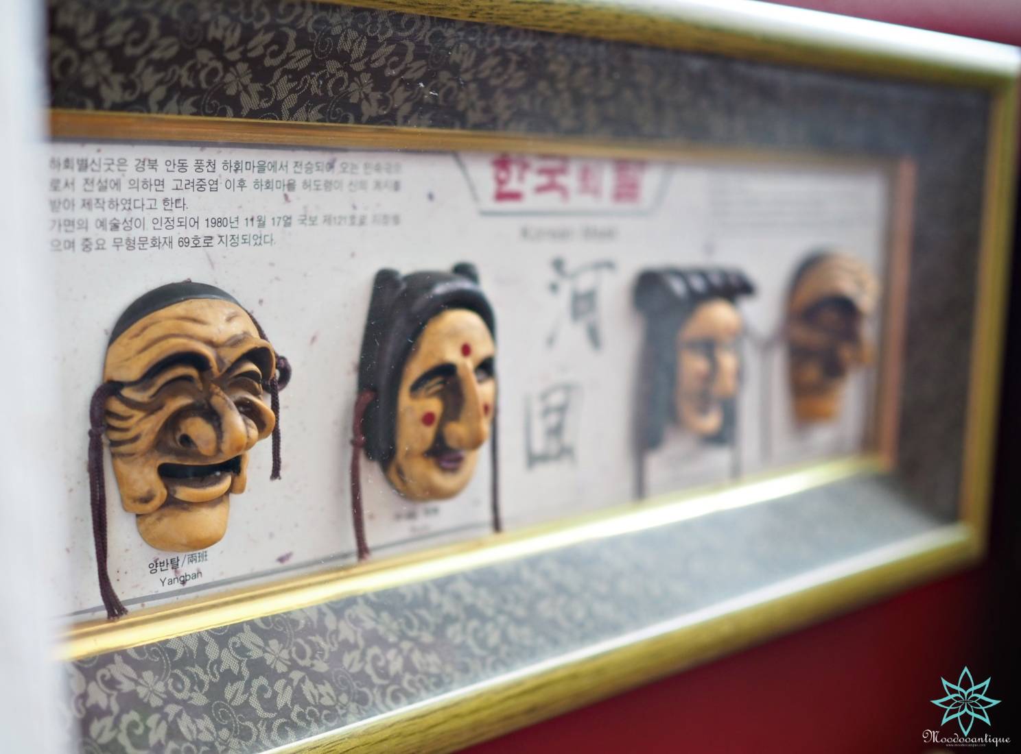 กรอบหน้ากากเกาหลี