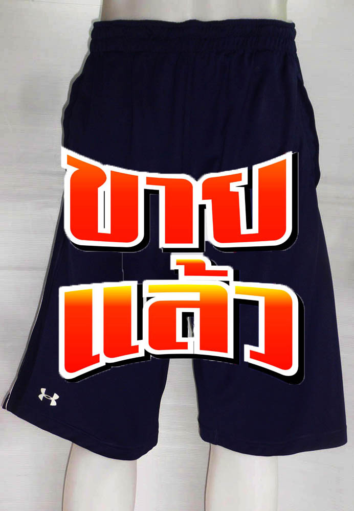 กางเกง UNDER ARMOUR สีกรมคลิบขาว ไซส์ XL