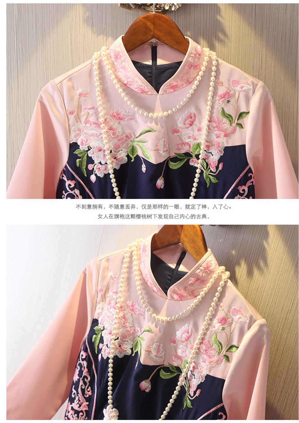 เดรสชมพู+สีน้ำเงิน ลายปักดอกชมพู ผ้าโพลีเอสเตอร์ 100% รหัส UO 202 สินค้าพร้อมส่ง