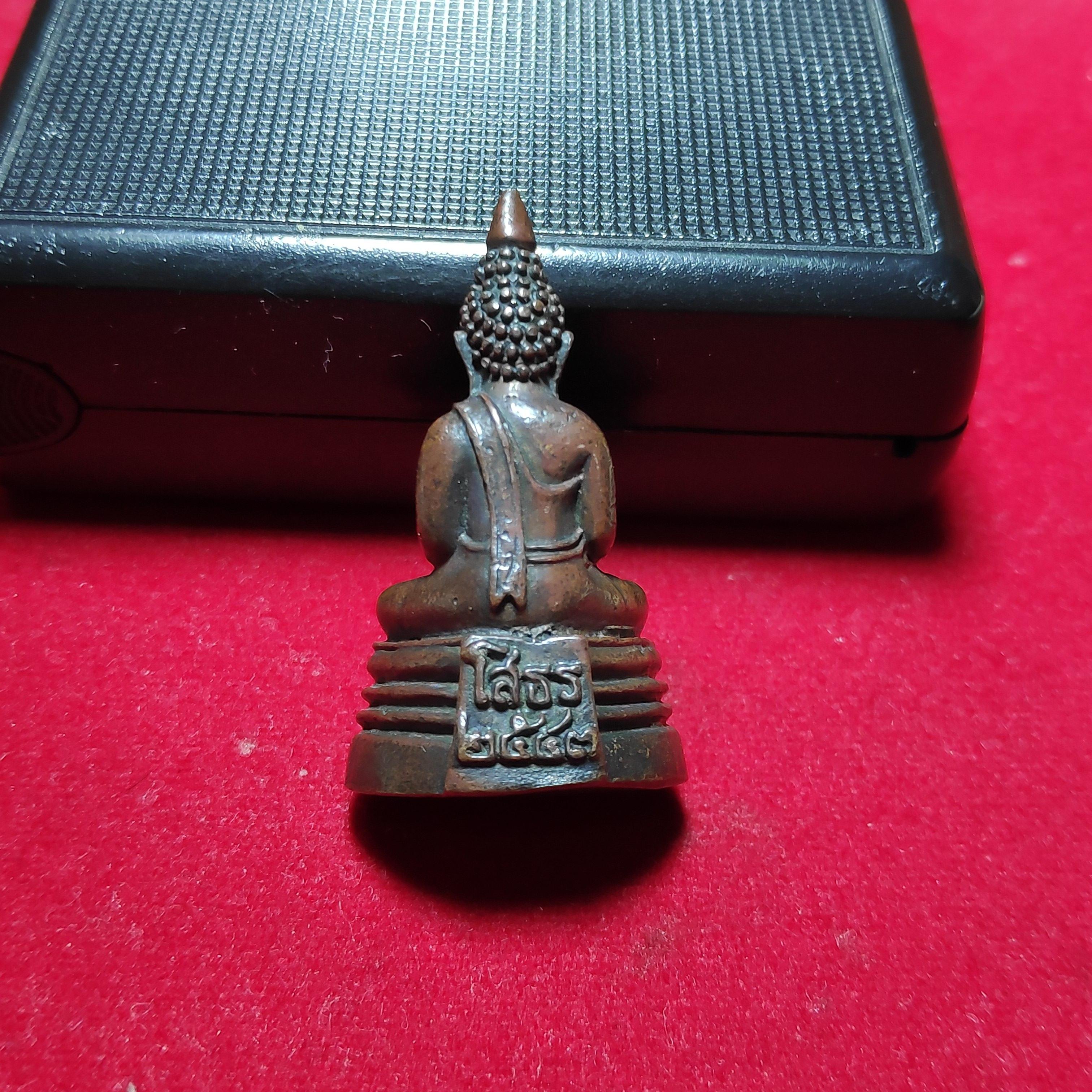 พระกริ่งหลวงพ่อโสธรปี2543