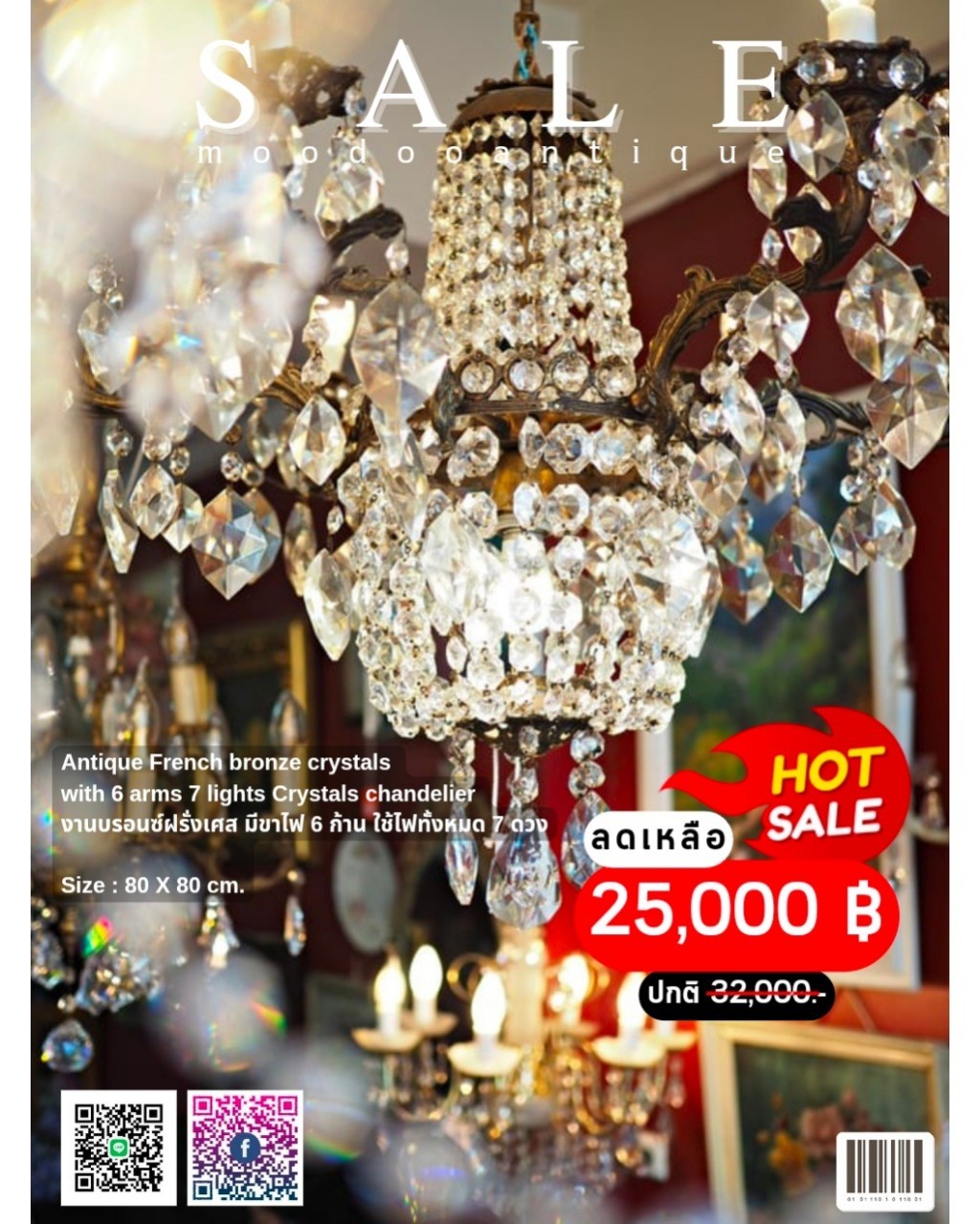 Antique French bronze crystals with 6 arms 7 lights