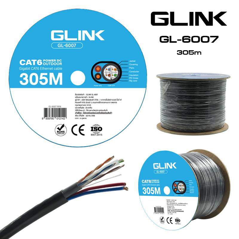 CAT6 UTP Cable (305m/Box) GLINK Power DC (GL6007)