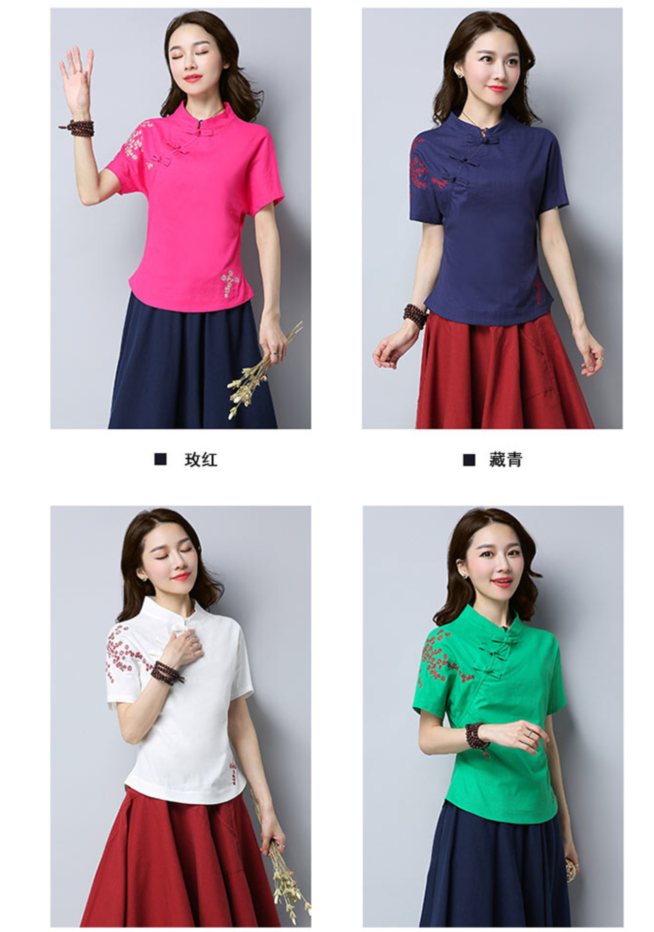 เสื้อจีนแขนสั้น ลายปัก ผ้าฝ้าย รหัส SH 34 สินค้าพร้อมส่ง
