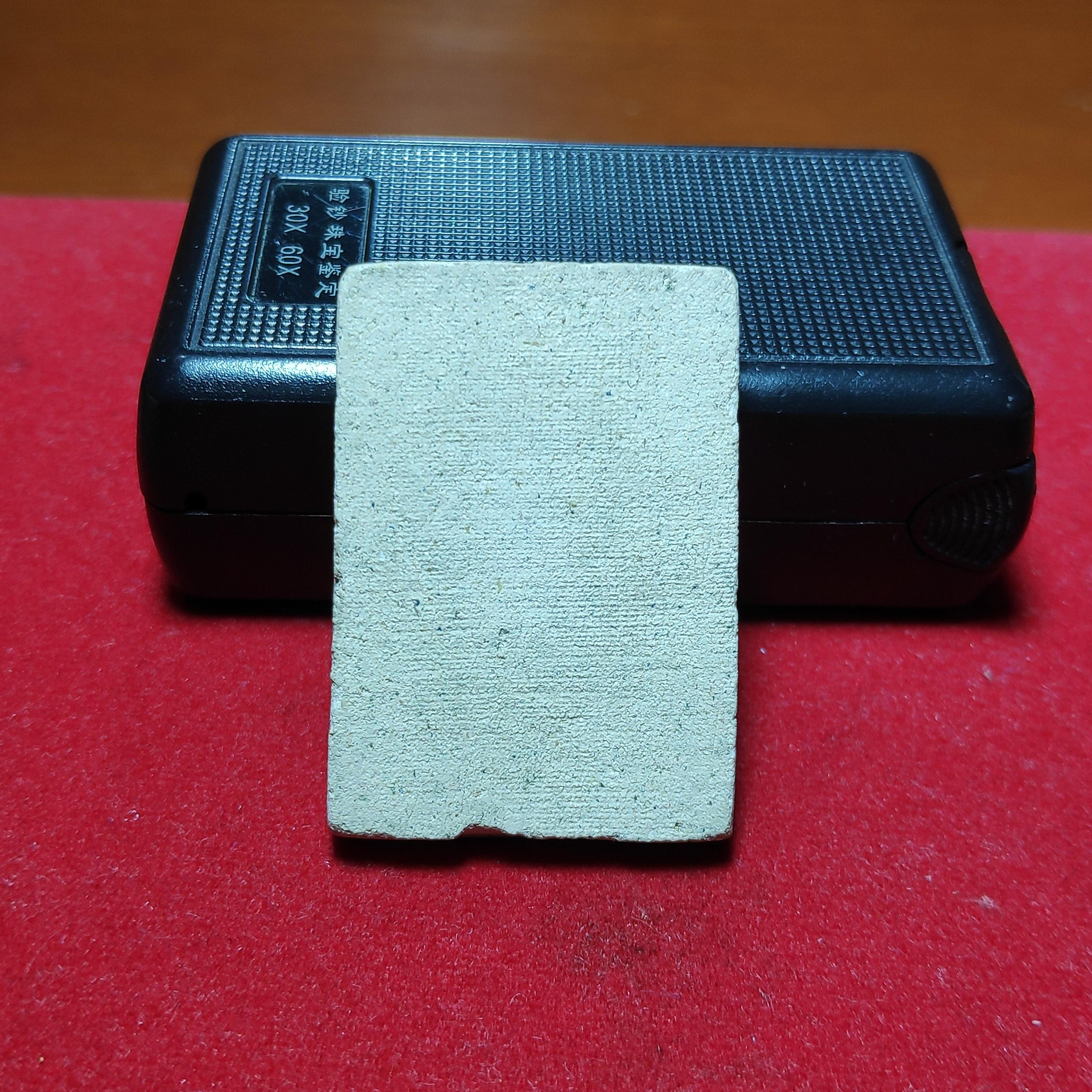 พระสมเด็จขาโต๊ะฐานบัวเม็ดหลวงพ่อยงยุทธวัดเขาไม้แดงปี2516