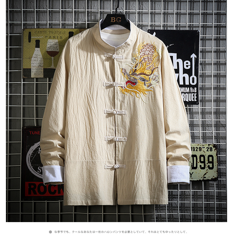 เสื้อจีนชายแขนยาวสีเบสลายปักมังกรทอง Dra79