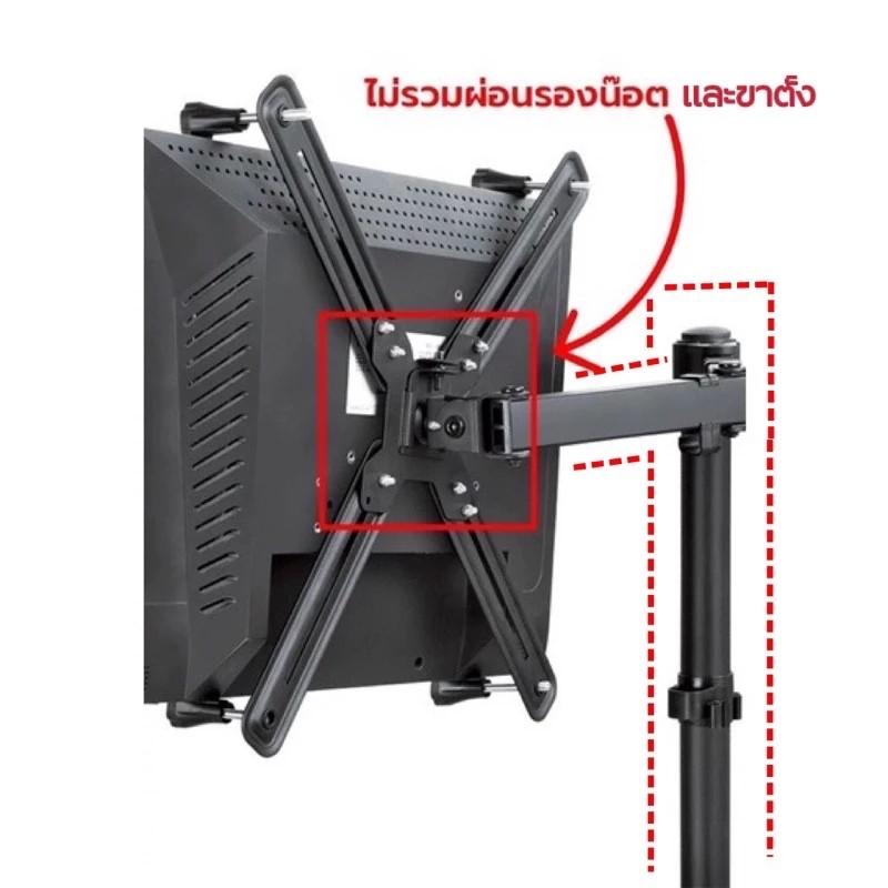 [XL101]ขาจับจอสำหรับจอที่ไม่มีรูหลังจอเพื่อใส่ขาตั้ง รองรับจอ19-27”น้ำหนัก15kg DIYตามรูปทรงจอแต่ละแบบได้