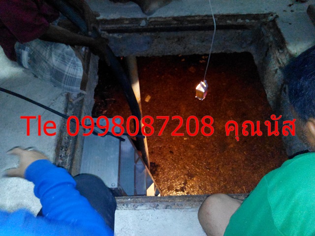 สูบส้วมถนนพุทธบูชา