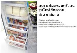 ตู้แช่แข็ง Panasonic 4.2 คิว เหมาะแช่น้ำนมแม่ รุ่น NR-FZ121S