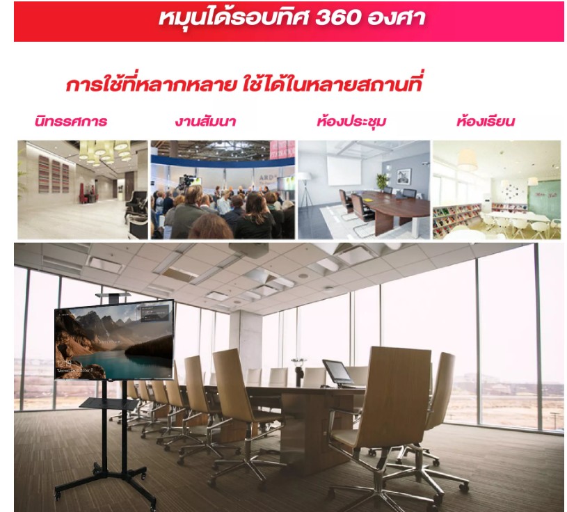 ขาแขวนทีวีตั้งพื้น รองรับTV 32-ุ65 40-75 32-70นิ้ว Mobile TVStand ขาตั้งทีวีมีล้อ แบบเคลื่อนที่ได้ เหล็กหนา แข็งแรง ใช้ได้กับทีวีทุกแบรนด์ ขาแขวนทีวี รุ่น wmb 3265-stand