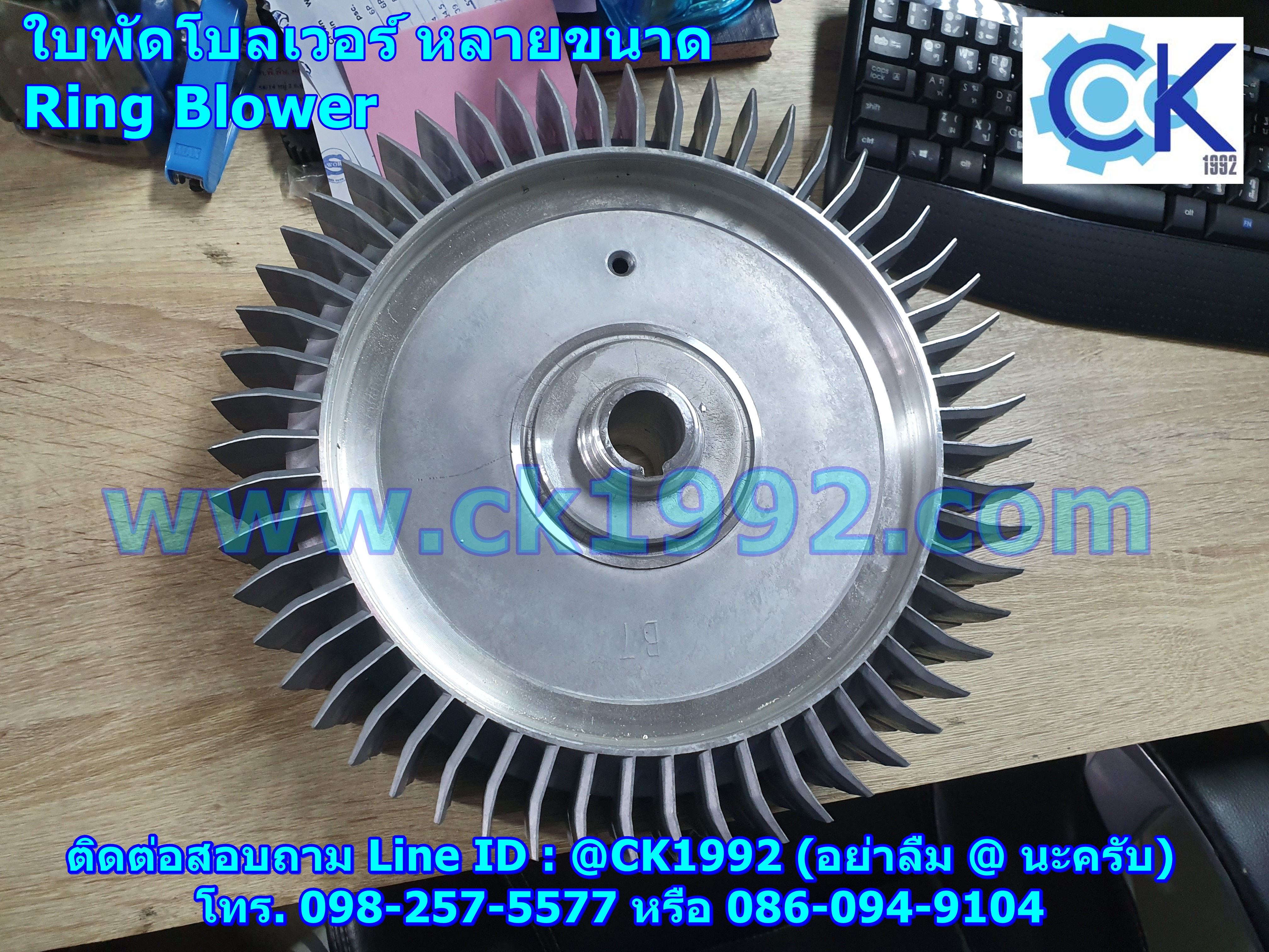 จำหน่ายใบพัดโบลเวอร์ (Ring Blower) ทุกไซค์ ทุกขนาด