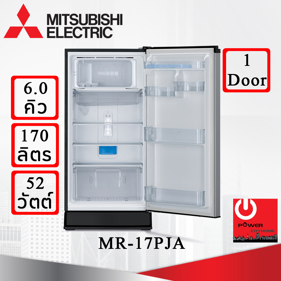 ตู้เย็น Mitsubishi 6.0 คิว รุ่น MR-17SJA