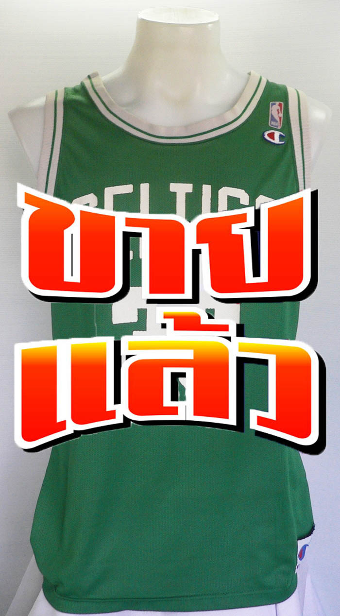 เสื้อบาสเกตบอล NBA Boston Celtics ของ Larry Bird