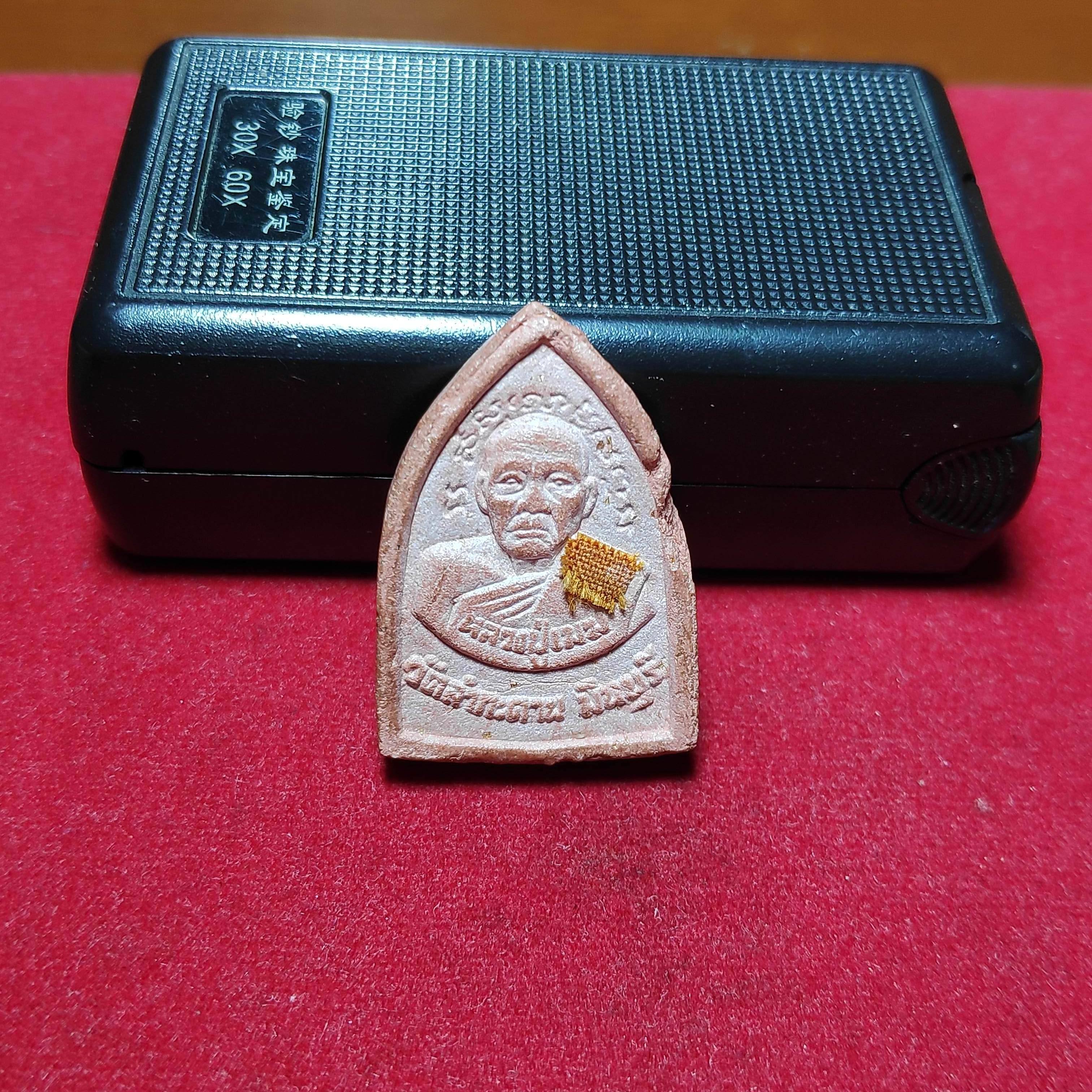 พระหลวงพ่อดำหลังหลวงปู่เมฆวัดลำกะดานเนื้อผง