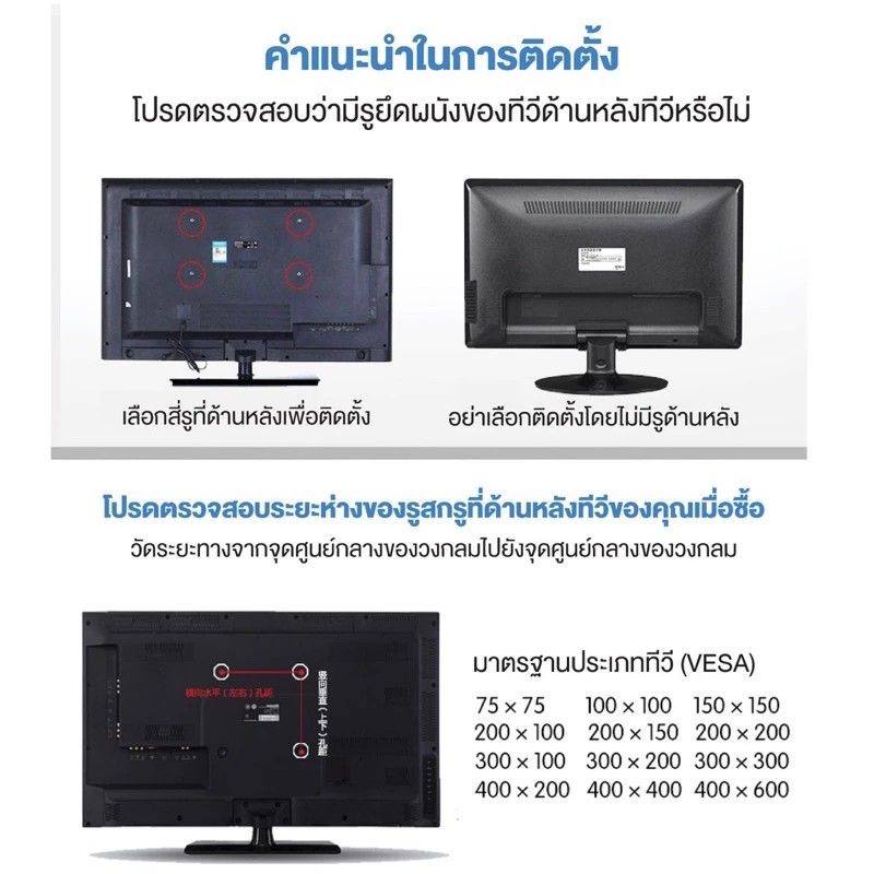 ขาแขวนทีวี ติดเพดาน รอวรับทีวี32-72 นิ้ว ปรับก้มเงยได้ หมุนได้ 360 องศา ปรับความสูงได้ Vstar D806