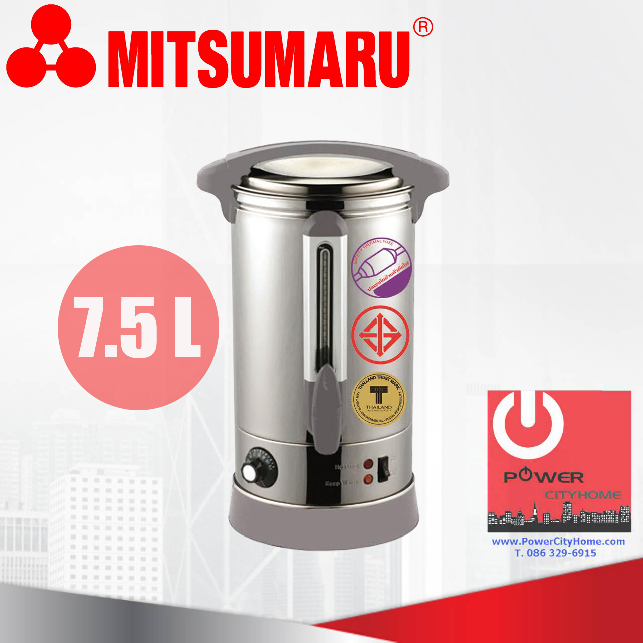 ถังต้มน้ำร้อน มิตซูมารุ 7.5 ลิตร รุ่น AP-KT418