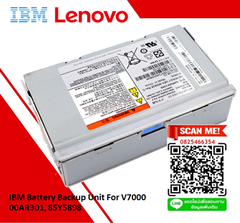 IBM Storwize V7000,Node Battery,85Y5898,85Y6046,00AR301,00AR300