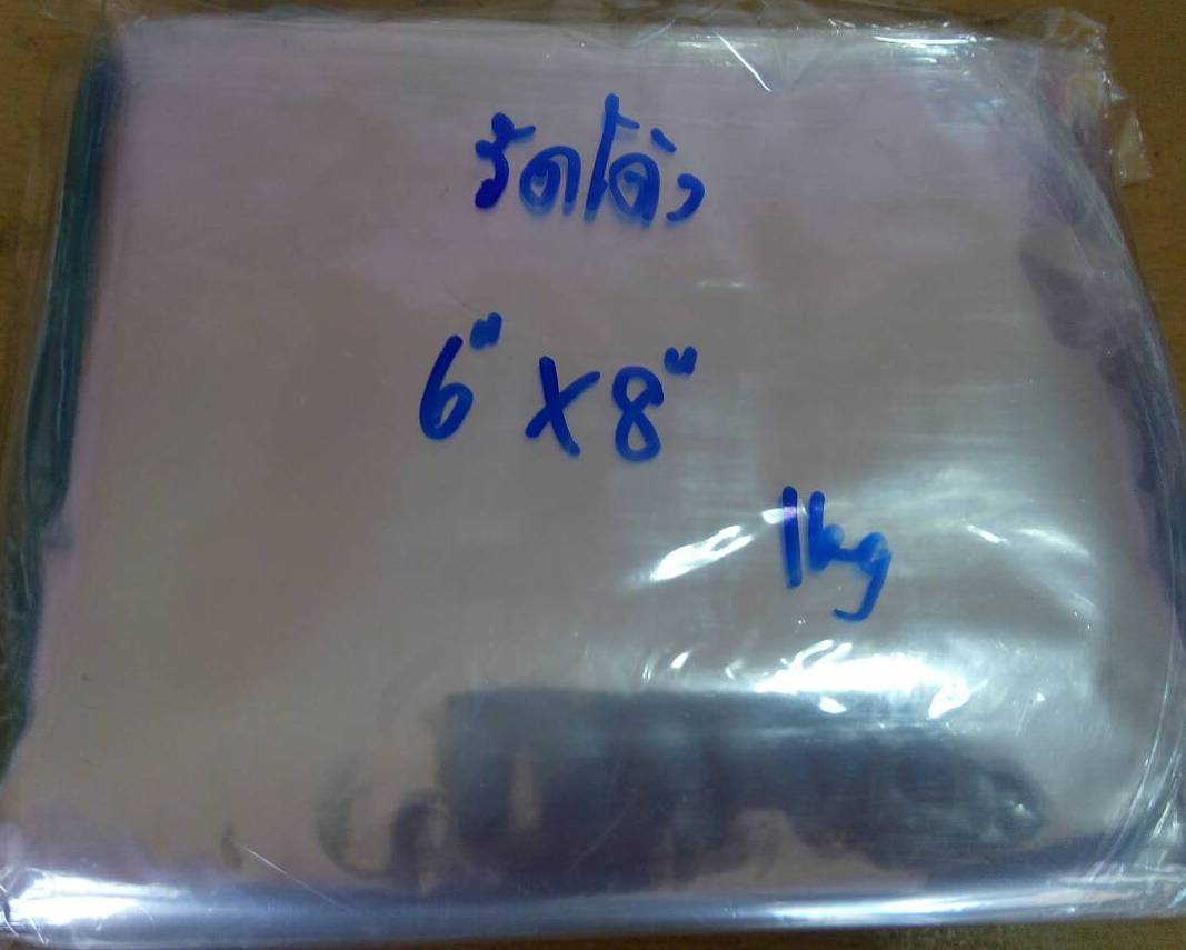 ฟิล์มหดรีดโค้ง ฟิล์มหดรีดตรง ฟิล์มหัวตัด ฟิล์มหัวโค้ง ฟิล์มหัวแหลม ฟิล์มหดหุ้มสิ่งของ shrink PVC
