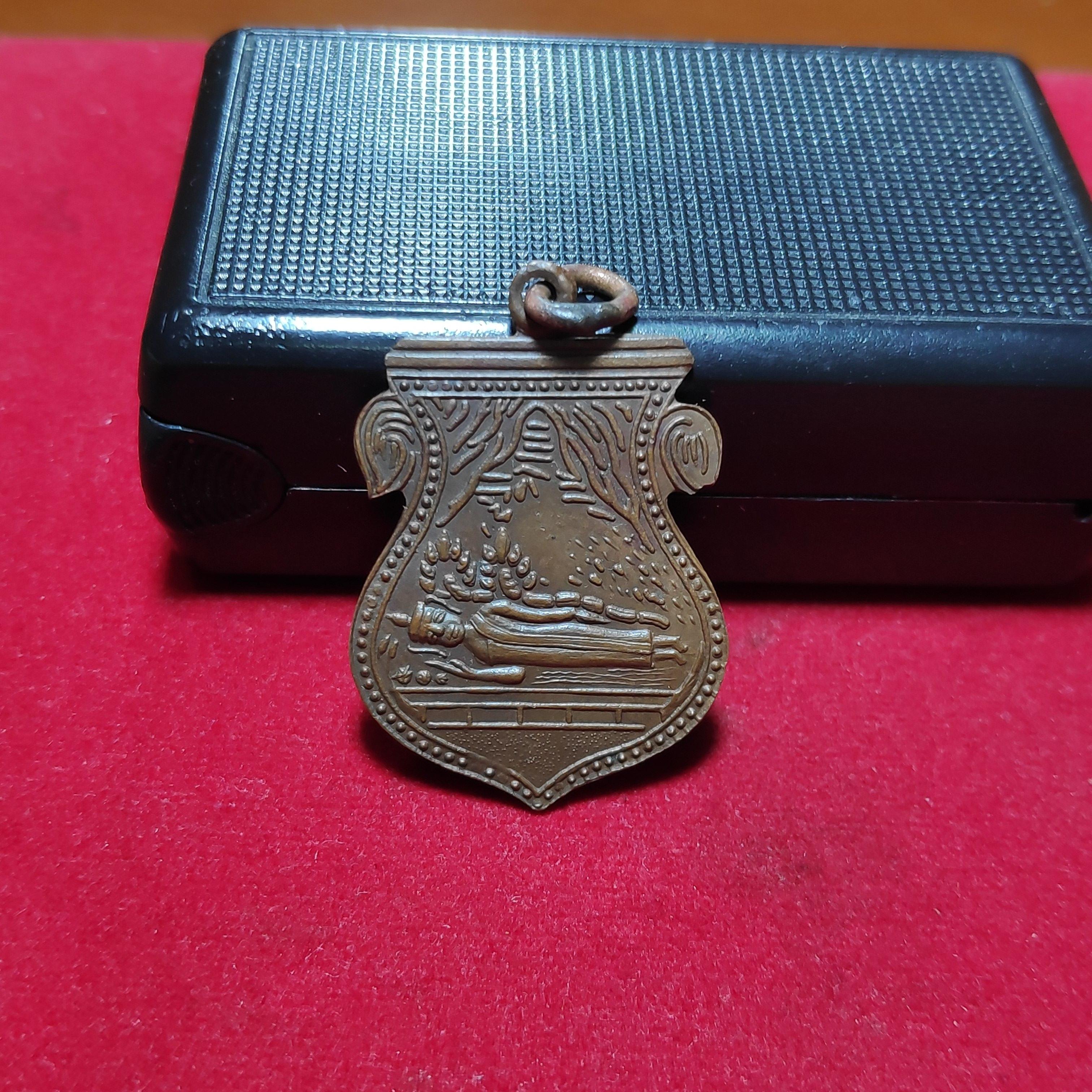 เหรียญที่ระลึกในงานสมโภชพระบรรธมถ้ำยะลาวัดคูหาภิมุขปี2472