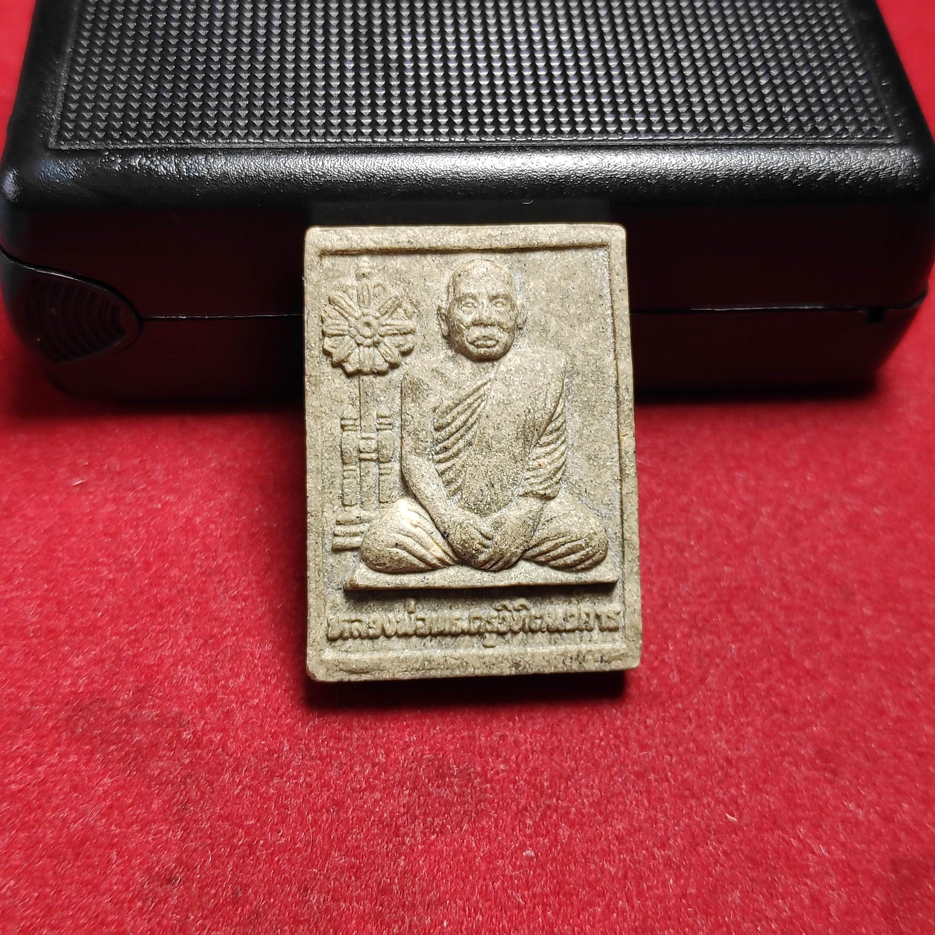 พระเนื้อผงหลวงพ่อพระครูวิทิตนวการวัดบ้านเเค จ.อยุธยา