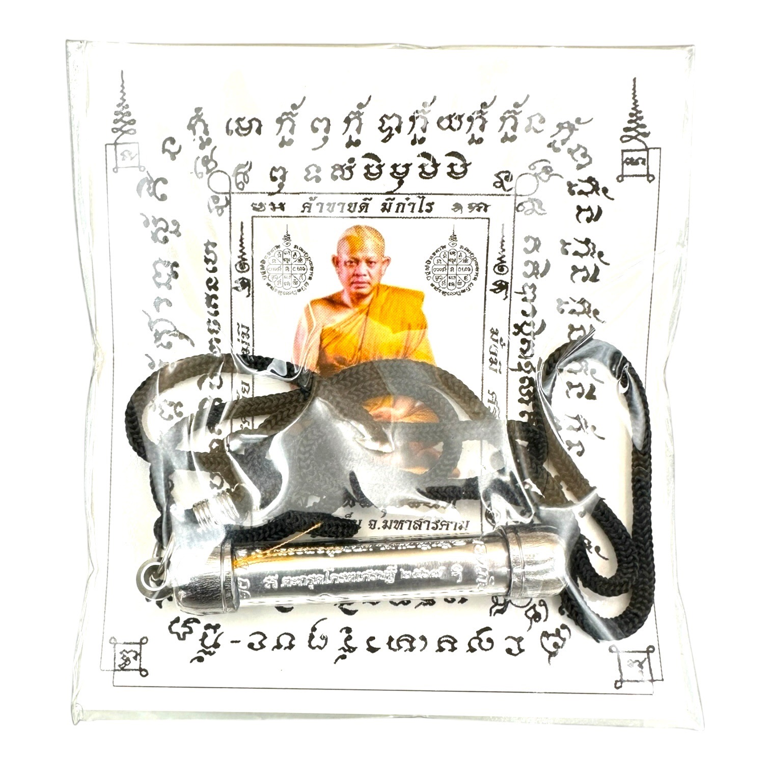 ตะกรุดโครตเศรษฐี เนื้ออลูมิเนียม หลวงพ่อสุริยันต์ โฆสปัญโญ วัดป่าวังน้ำเย็น จ.มหาสารคาม ปี 2567