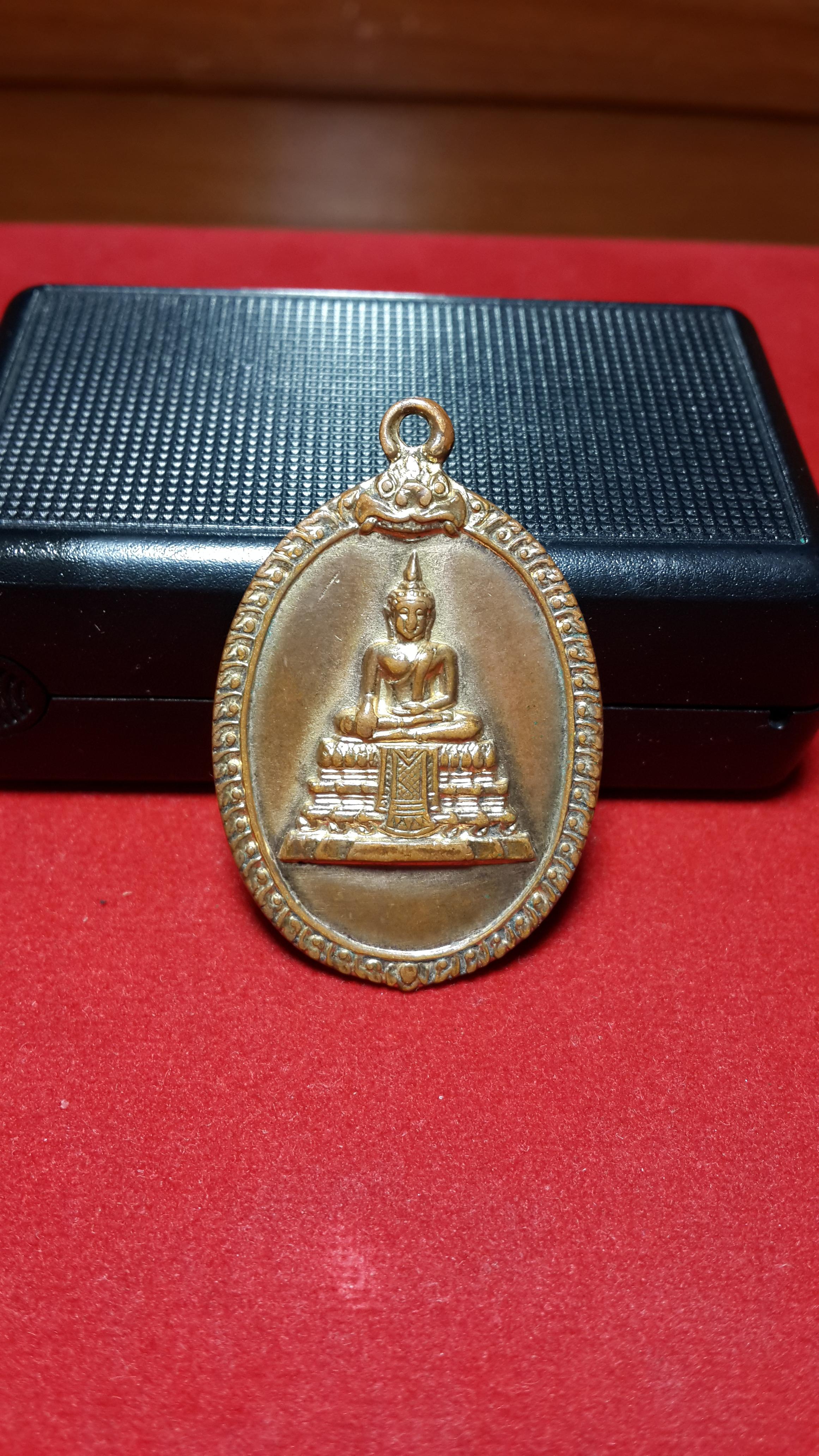เหรียญหลวงพ่อวัดไร่ขิงปี2518