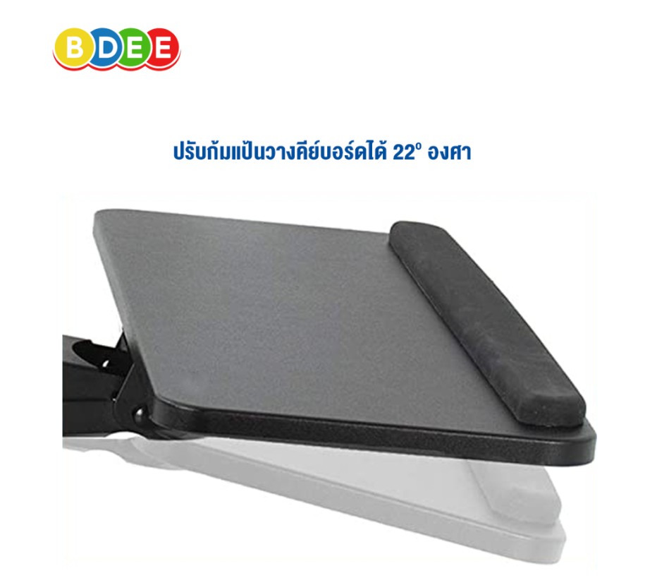 ถาดวางคีย์บอร์ดและเม้าส์ (แบบยึดใต้โต๊ะ) BDEE รุ่น SF-05