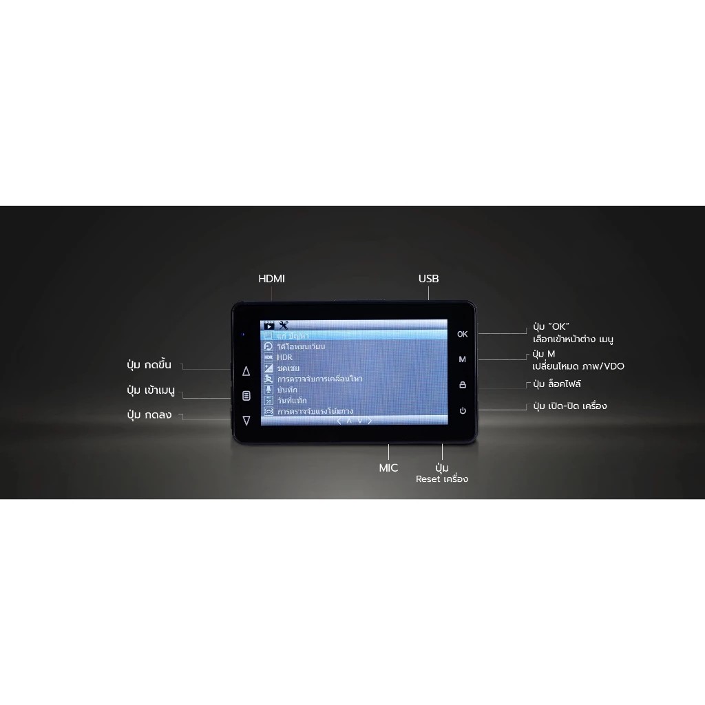 Ceflar กล้องติดรถยนต์ รุ่น DCC-01 Car Camcorder Full HD 1080P กล้อง หน้า-หลัง