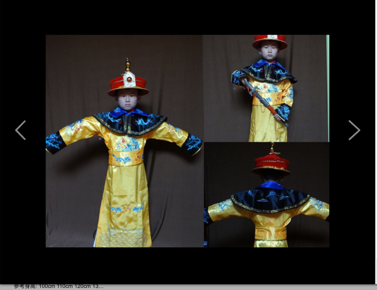 ชุดฮ่องเต้น้อย สีเหลืองลายปัก รหัสX135 สินค้าพร้อมส่ง