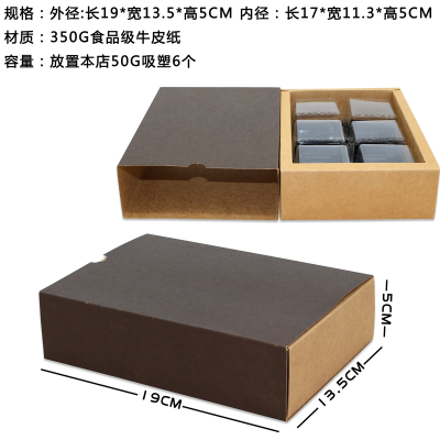 โปรโมชั่น//กล่องคราฟสี่เหลี่ยมผืนผ้า ไซส์เล็ก แยก 2 ชิ้น 13.5x19x5 cm