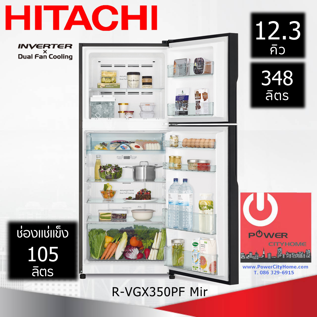 ตู้เย็น Hitachi 12.3 คิว ประตูกระจก รุ่น R-VGX350PF Mir